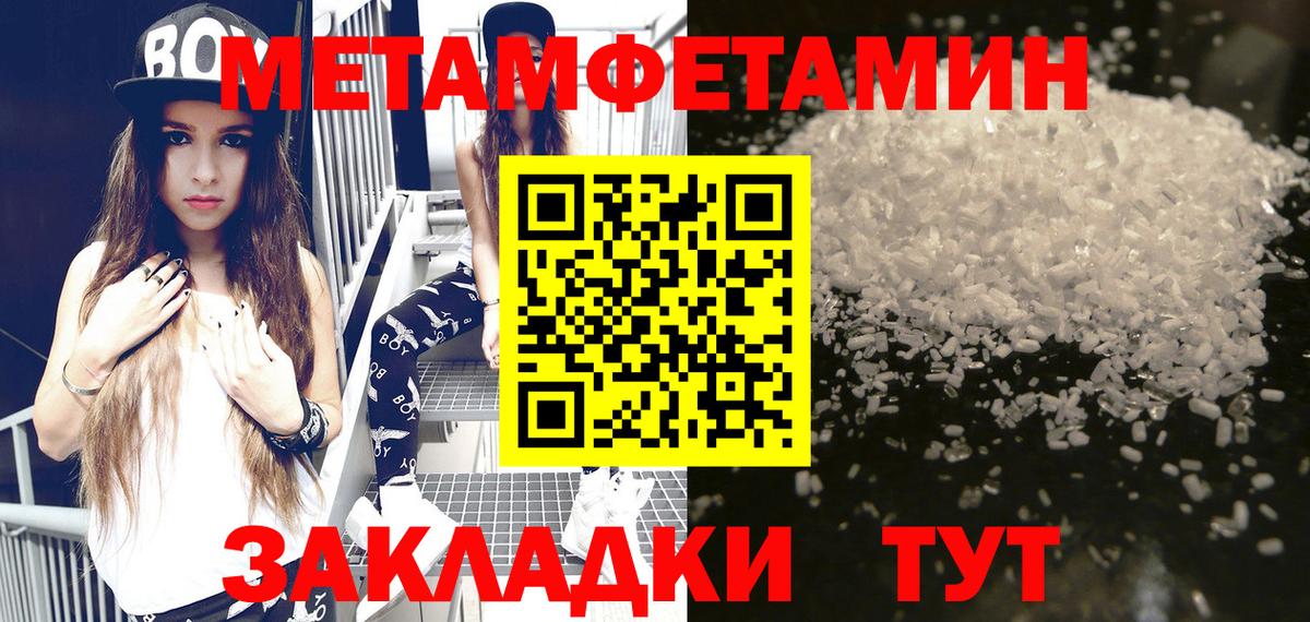 Амфетамин 97% Нефтеюганск