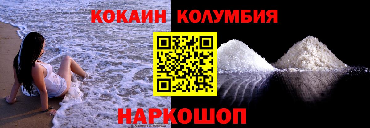Cocaine 99% Нефтеюганск