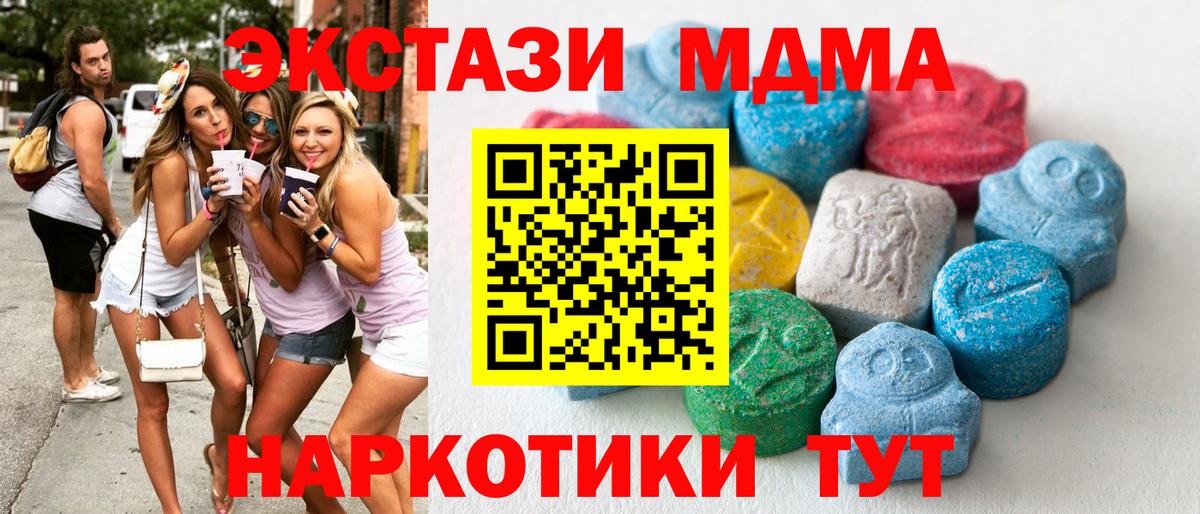 Каннабис  Гашиш  Вход с VPN  КОКАИН  ГАШ  Меф   Амфетамин кристаллы  Нефтеюганск  Мефедрон  МДМА 