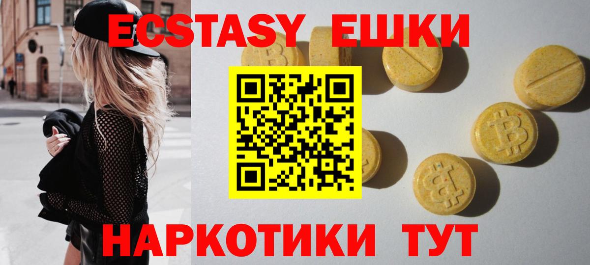 Нефтеюганск  Ecstasy 300 mg  это официальный сайт  Экстази Дубай  Вход с VPN  Экстази 