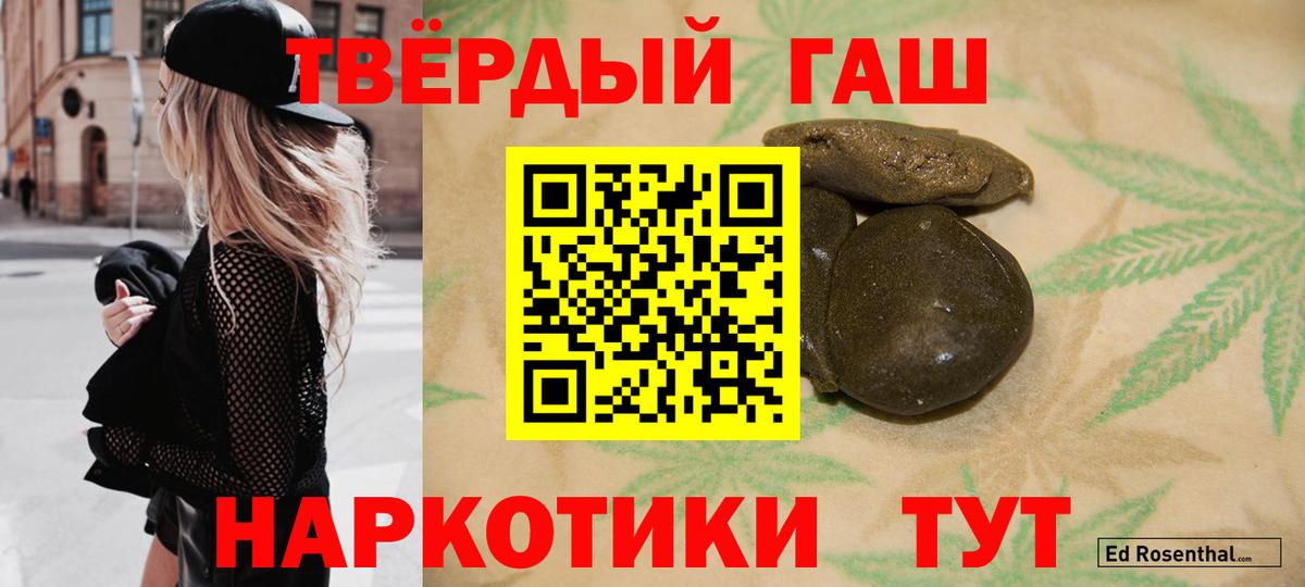 ГАШИШ VHQ Нефтеюганск