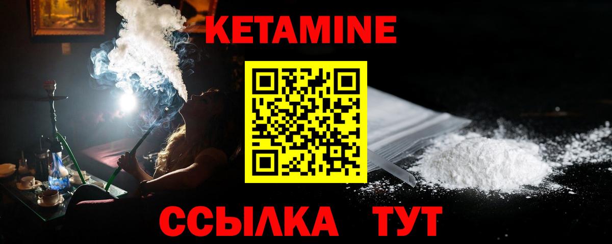 Нефтеюганск  ОМГ ОМГ как зайти  КЕТАМИН VHQ  Вход с VPN  КЕТАМИН ketamine 