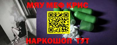 кокаин VHQ Донецк