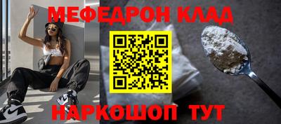 ALPHA-PVP Донской