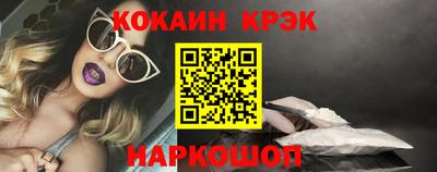 кокаин VHQ Донецк