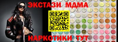 кокаин VHQ Донецк