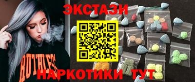 кокаин VHQ Донецк