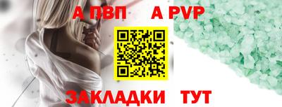 ALPHA-PVP Донской