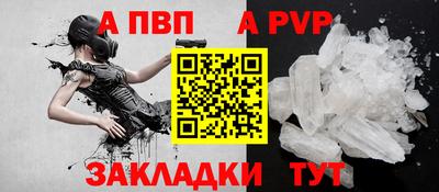 ALPHA-PVP Донской