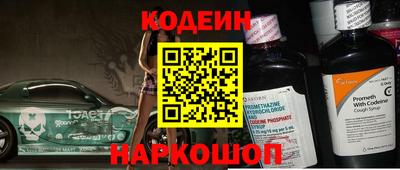 ALPHA-PVP Донской