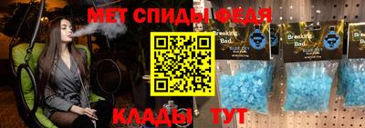 ALPHA-PVP Донской