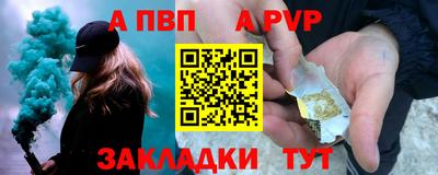 ALPHA-PVP Донской