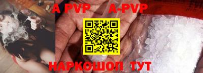 ALPHA-PVP Донской