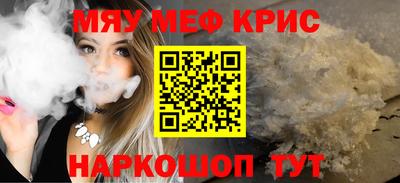 ALPHA-PVP Донской