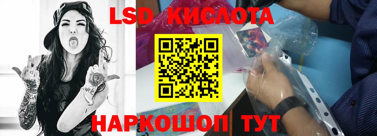 Нефтеюганск  ЛСД экстази ecstasy  Вход с VPN  ЛСД экстази  LSD-25 экстази кислота 