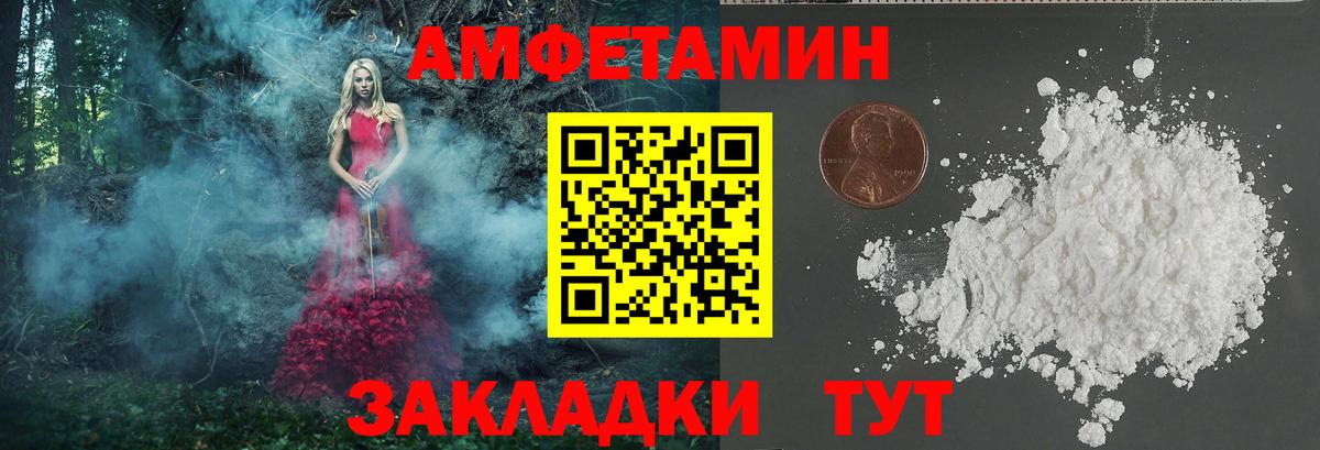 Нефтеюганск  Метамфетамин Декстрометамфетамин 99.9%  МЕТАМФЕТАМИН  Вход с VPN 