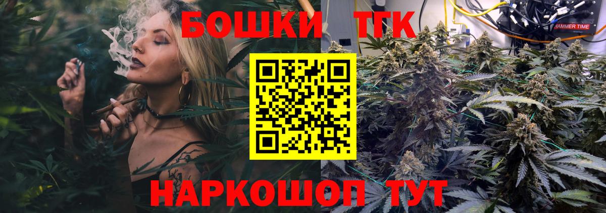 Каннабис семена  Каннабис THC 21%  Вход с VPN  Нефтеюганск  Шишки марихуана OG Kush  Шишки марихуана Bruce Banner 