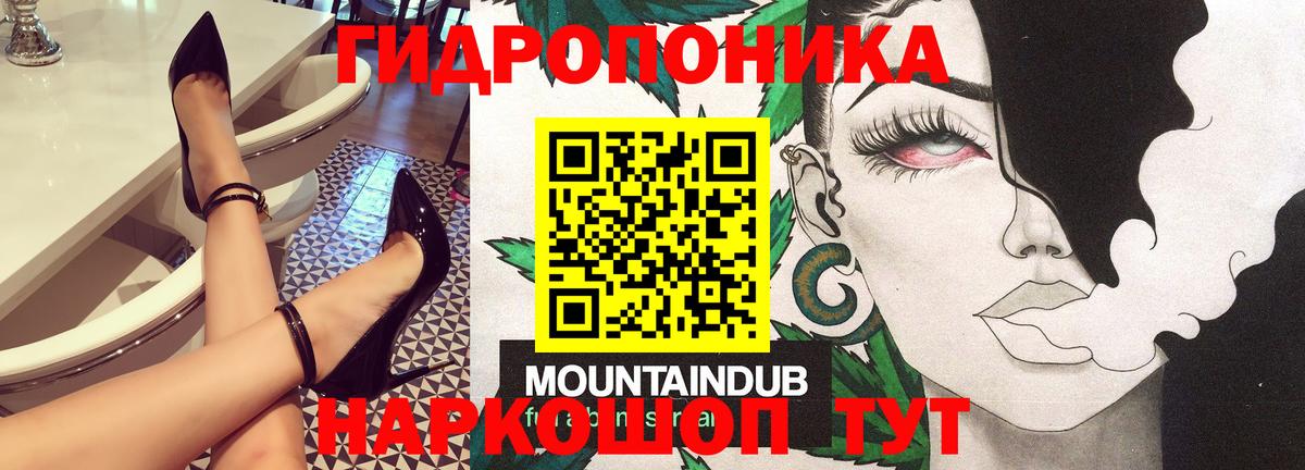 Марихуана сатива Нефтеюганск